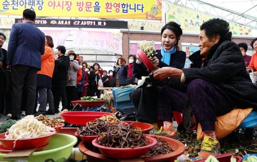 한국일보