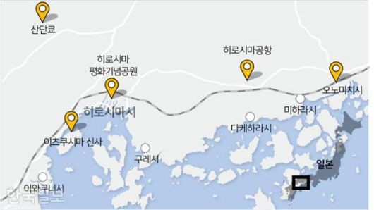 일본 히로시마현 주요 관광지. 그래픽=송정근 기자