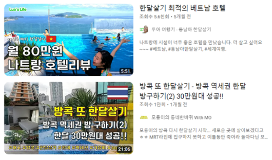 한국일보