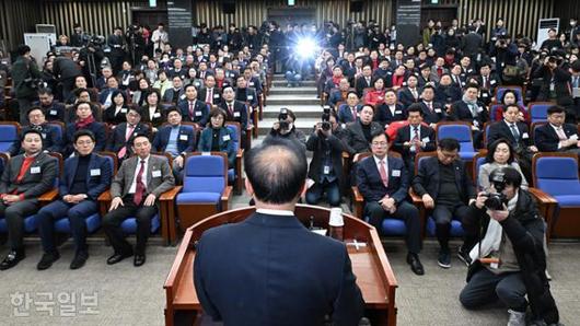 한국일보