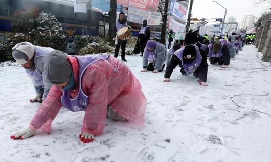 한국일보