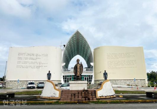 차모로 문화를 전시하고 있는 괌박물관. 정면 좌우에 세워진 차모로 동상이 교황 바오로2세 동상과 마주 보고 있다.