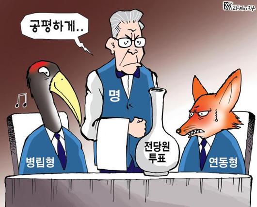 한국일보