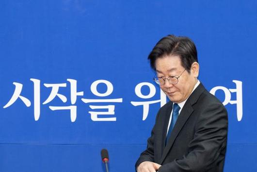 한국일보