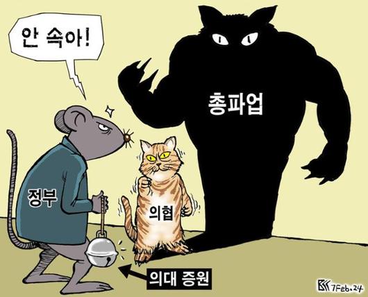 한국일보