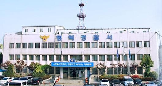 한국일보