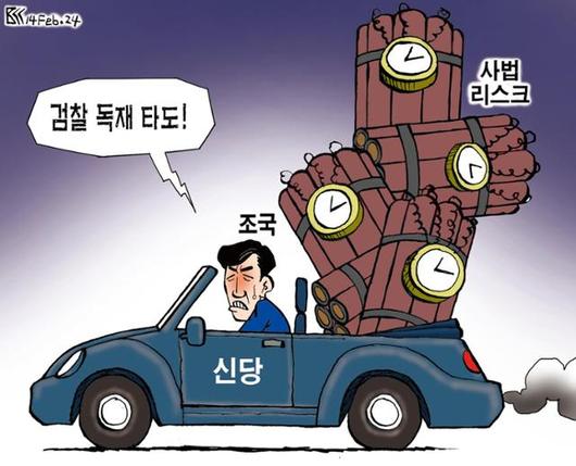 한국일보