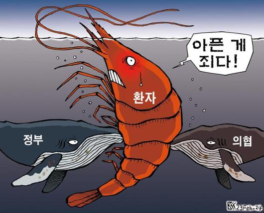 한국일보