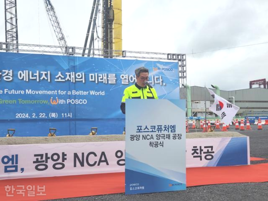 한국일보