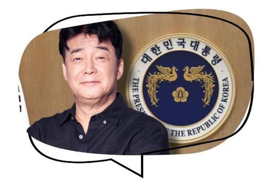 한국일보