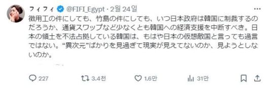 한국일보