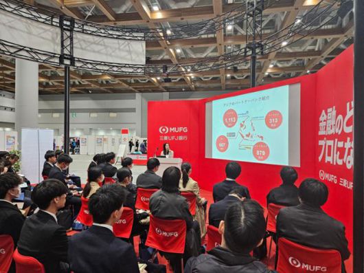 일본 취업 준비생들이 9일 취업 사이트 마이나비 주최로 도쿄 국제전시장 빅사이트에서 열린 취업박람회 내 미쓰비시UFJ은행 부스에서 설명회를 듣고 있다. 도쿄=류호 특파원