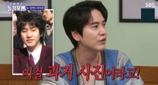 규현 역시 과거사진을 공개한 바 있다. SBS 예능 '신발 벗고 돌싱포맨' 캡처