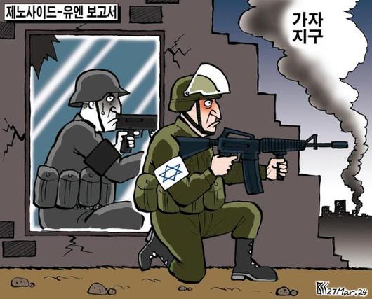 한국일보