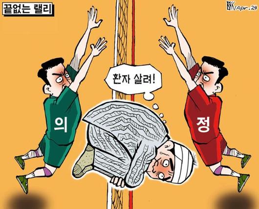 한국일보