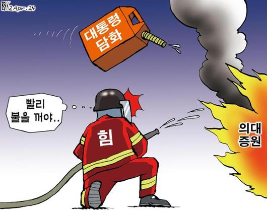 한국일보