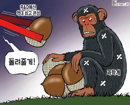 한국일보