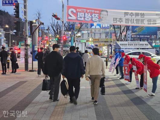 한국일보