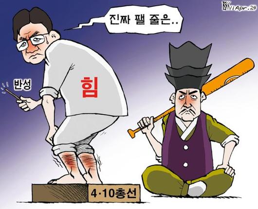 한국일보