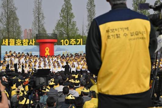 한국일보