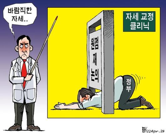 한국일보