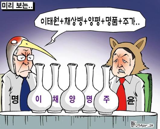 한국일보