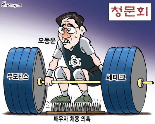 한국일보