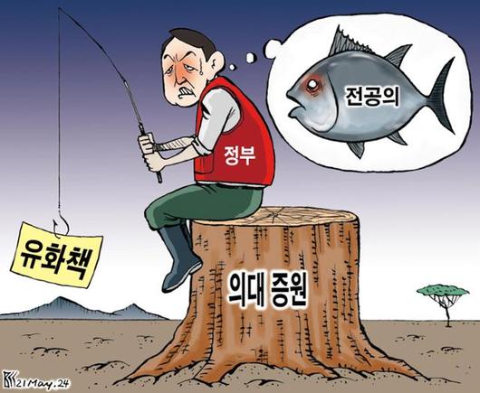 한국일보