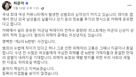 한국일보