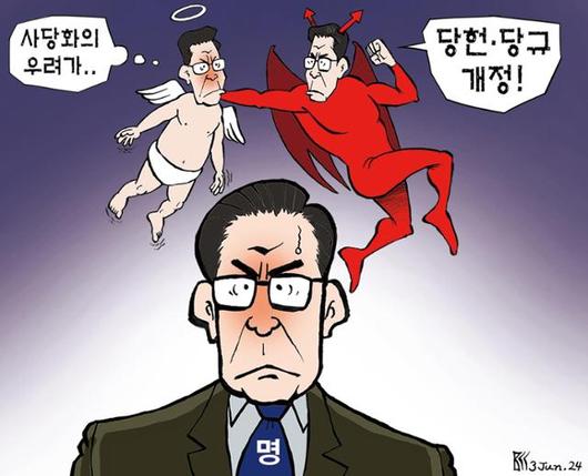 한국일보