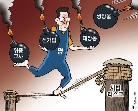 한국일보