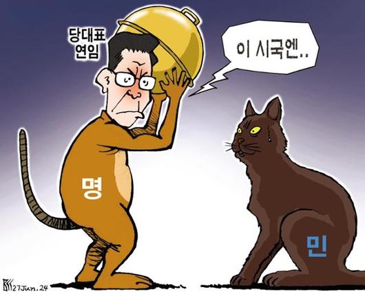 한국일보