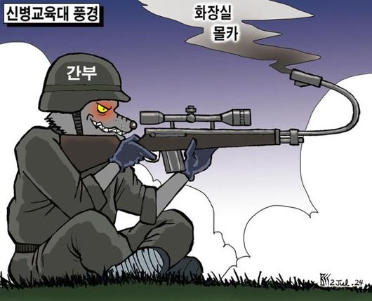 한국일보