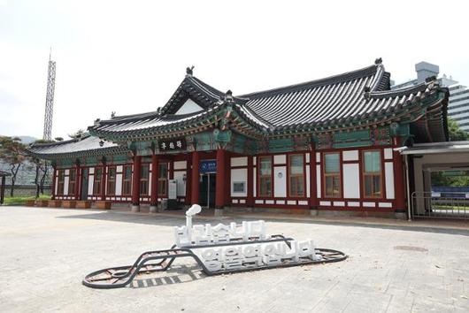 한국일보