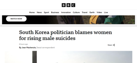 한국일보