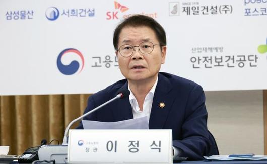 한국일보