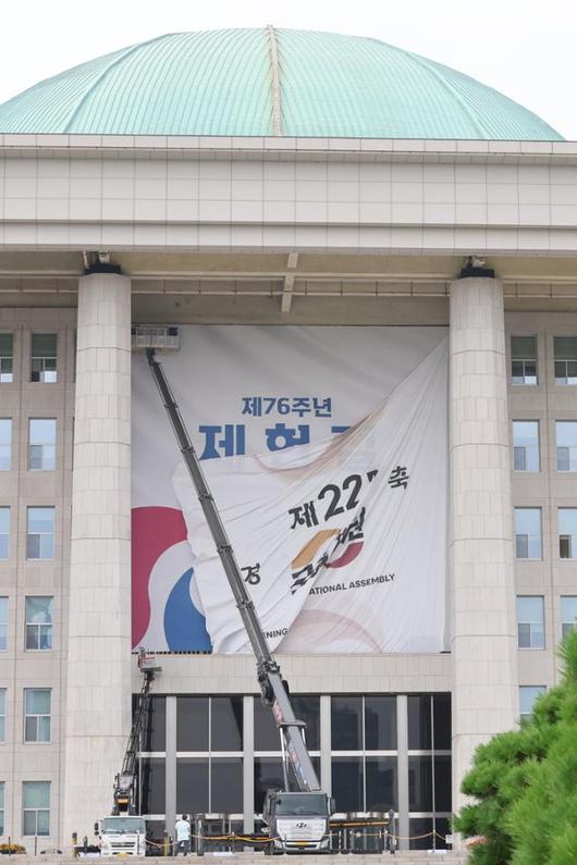 한국일보