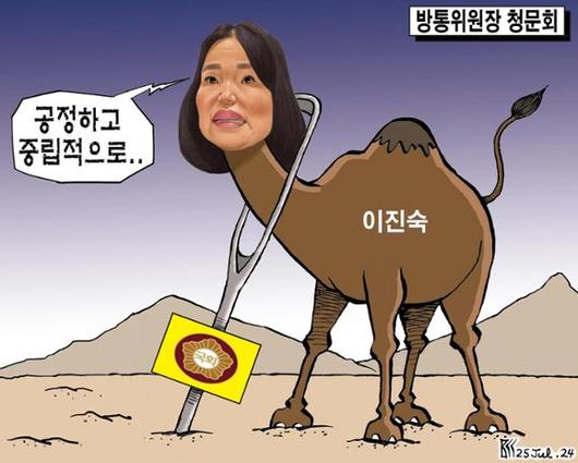 한국일보