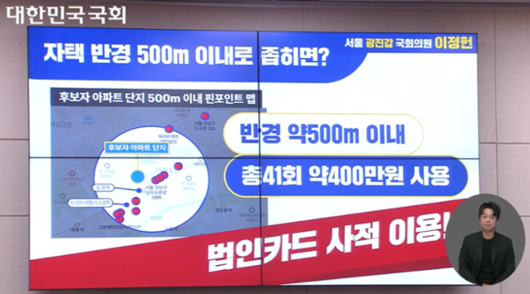 한국일보