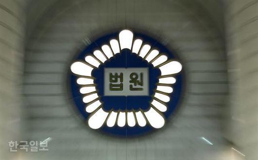 한국일보