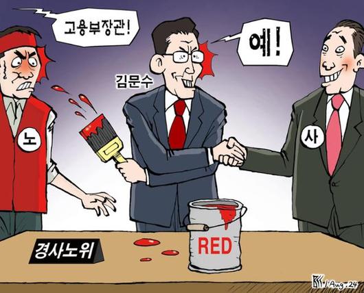 한국일보