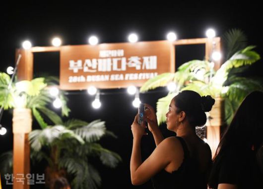 지난 26~28일 다대포해수욕장에서는 한국관광공사 후원으로 부산바다축제가 열렸다.