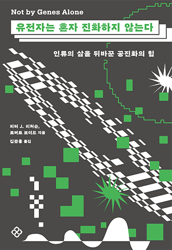 한국일보