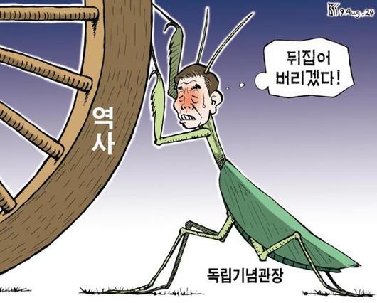 한국일보