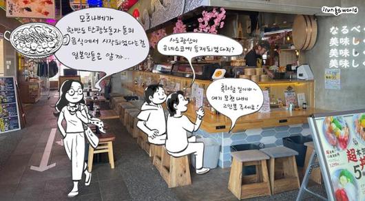 한국일보