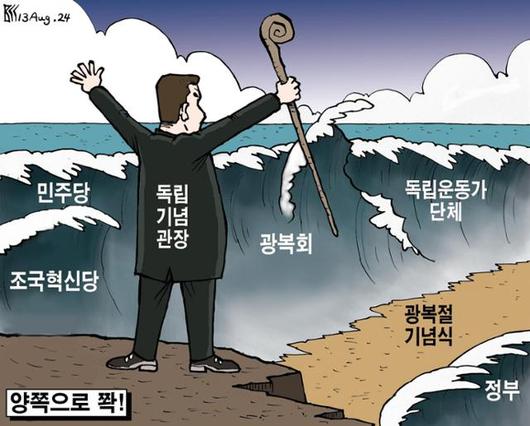 한국일보