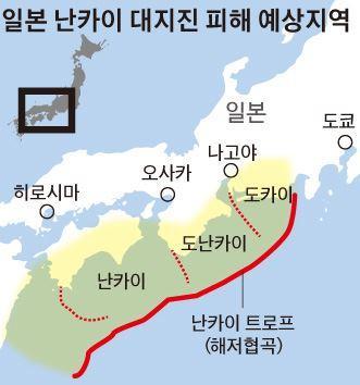 한국일보