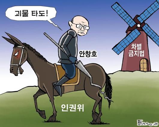 한국일보