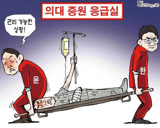 한국일보