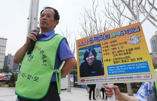 한국일보